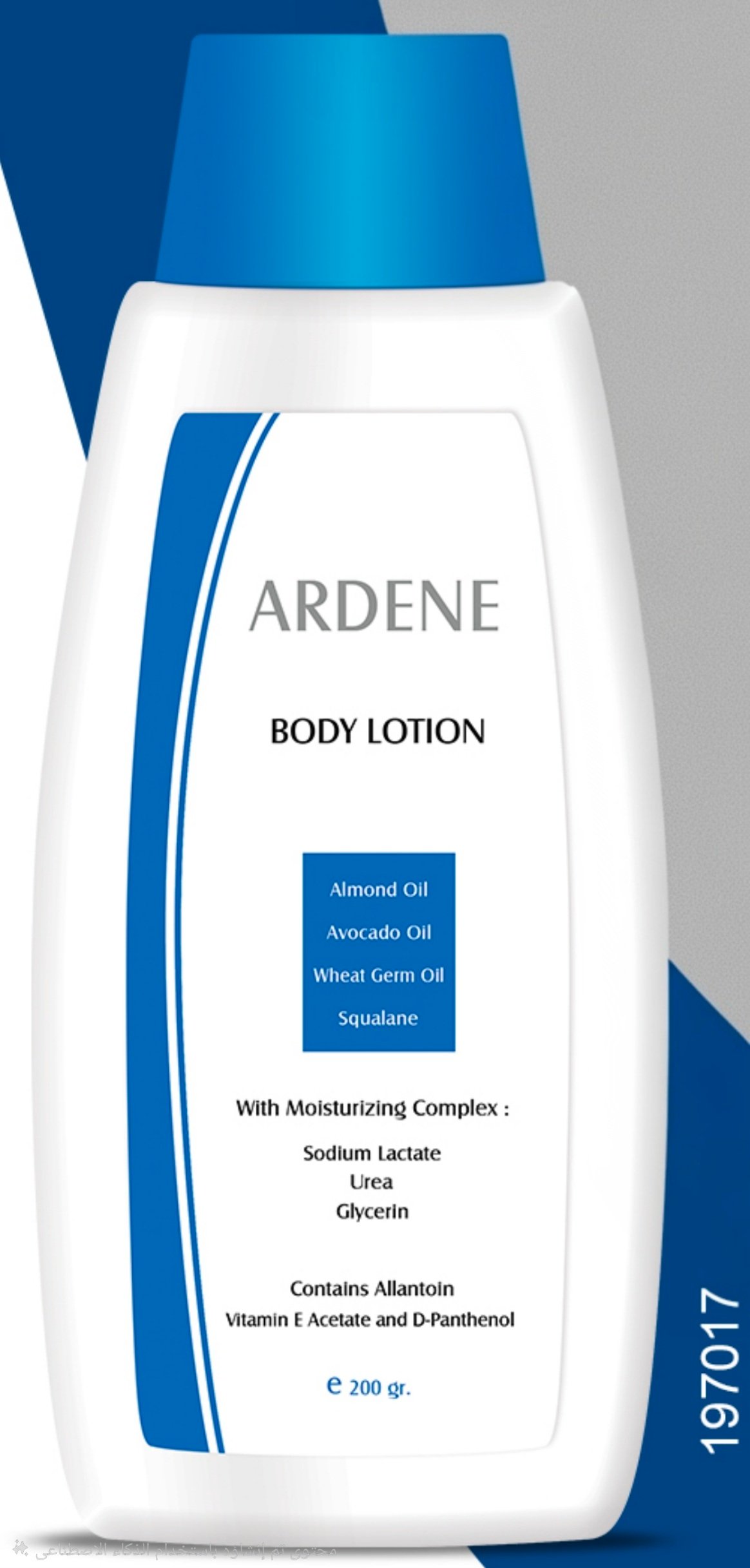 اردن لوشن الجسم 017