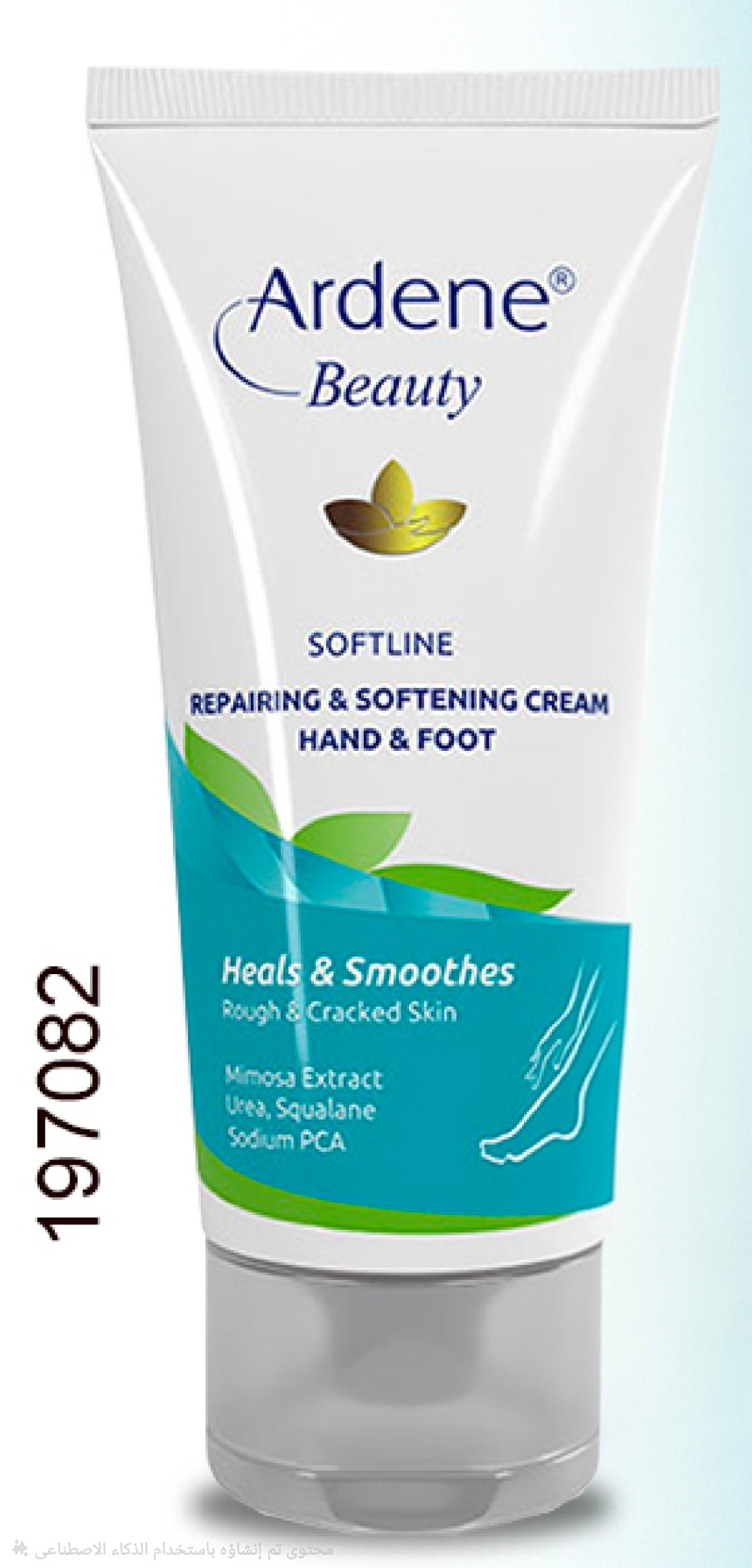 اردن بيوتي كريم مرطب للقدمين واليدين 082